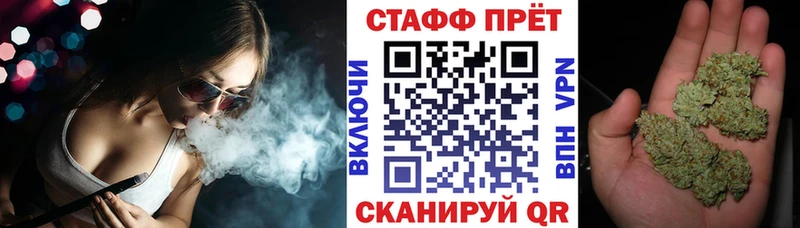 Наркота Йошкар-Ола APVP  МАРИХУАНА  Меф  Псилоцибиновые грибы  Вейп ТГК  Амфетамин  Гашиш 