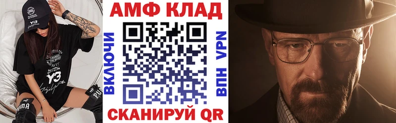 Амфетамин VHQ  Йошкар-Ола 