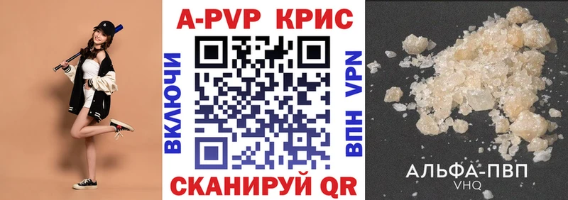 ссылка на мегу зеркало  Йошкар-Ола  Альфа ПВП крисы CK 