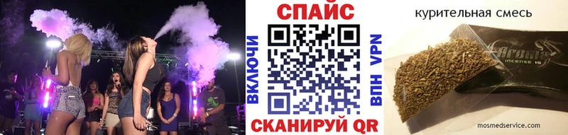 Бутират бутик  закладка  Йошкар-Ола 