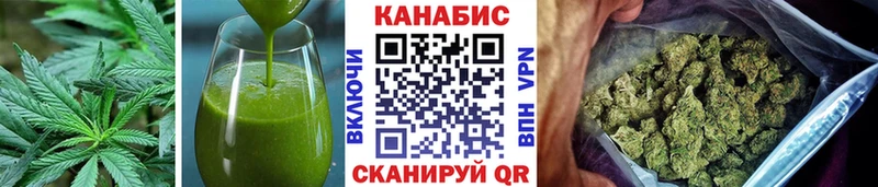 omg ТОР Йошкар-Ола Canna-Cookies конопля