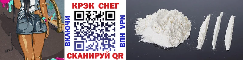 Cocaine 99% Йошкар-Ола