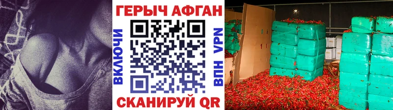 Героин афганец  Йошкар-Ола 