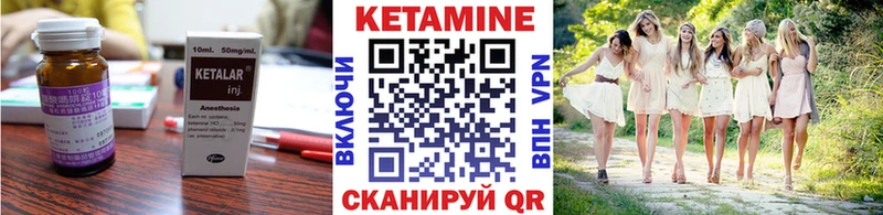 MEGA как войти  Йошкар-Ола  Кетамин ketamine 