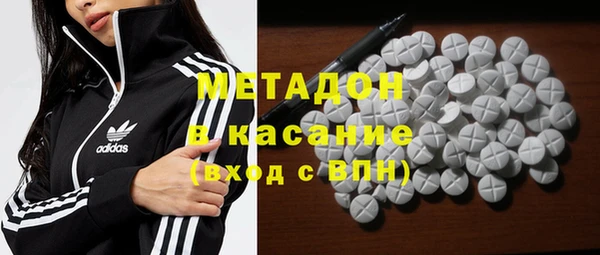 mdpv Белокуриха