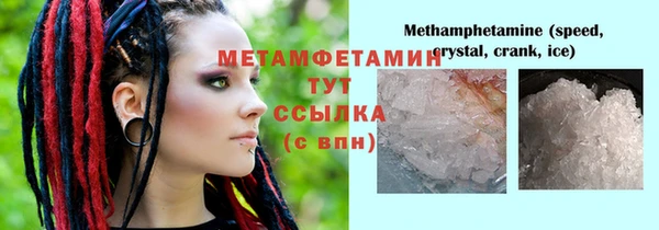 мефедрон Богородск
