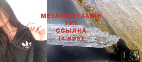 ALPHA PVP Белоозёрский