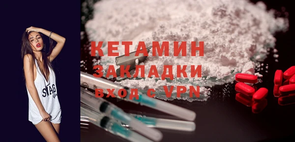 марки nbome Беломорск