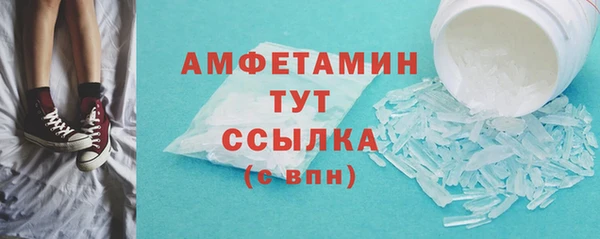 мефедрон Богородск