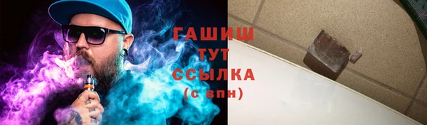 ALPHA PVP Белоозёрский
