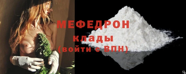 марки nbome Беломорск