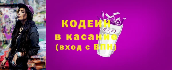 марки nbome Беломорск
