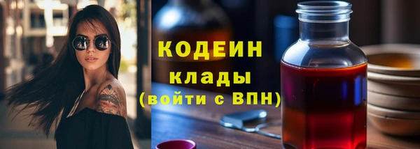 ALPHA PVP Белоозёрский