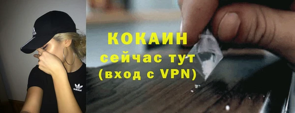меф VHQ Богородицк