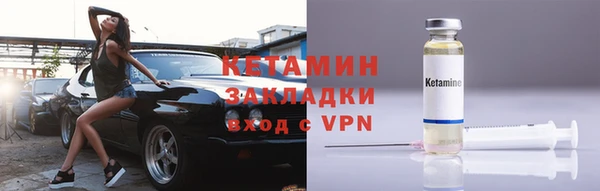марки nbome Беломорск
