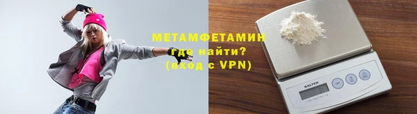 mdpv Белокуриха