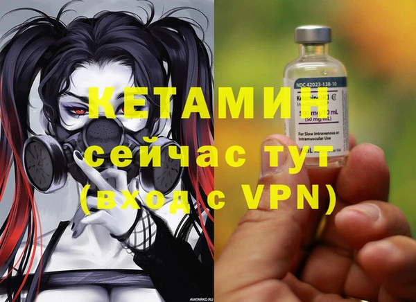 марки nbome Беломорск