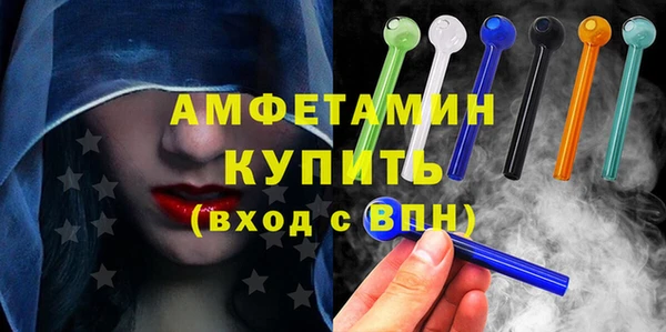 мефедрон Богородск