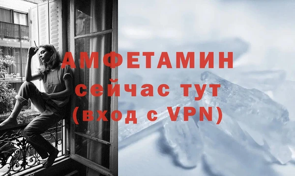 меф VHQ Богородицк