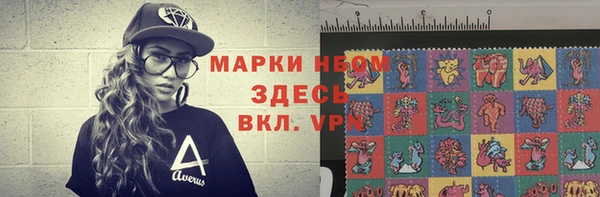 mdpv Белокуриха