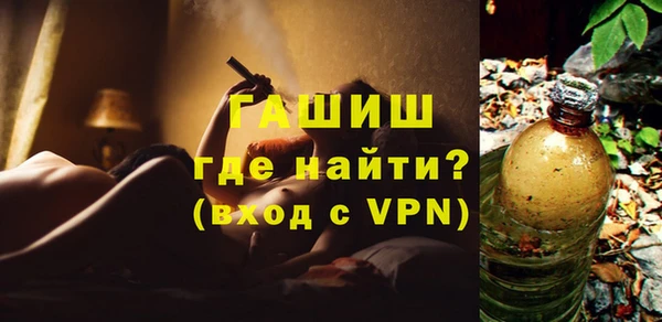 меф VHQ Богородицк