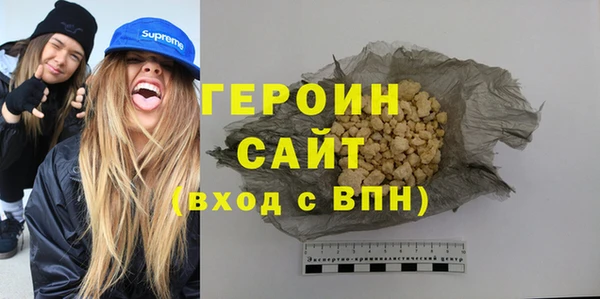 марки nbome Беломорск