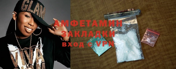 меф VHQ Богородицк