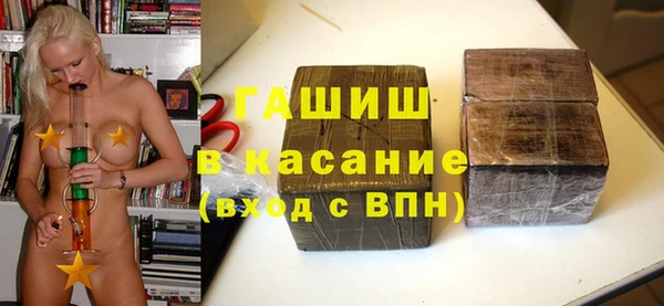 мефедрон Богородск