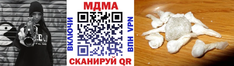 MDMA молли  наркотики  blacksprut как войти  Йошкар-Ола 