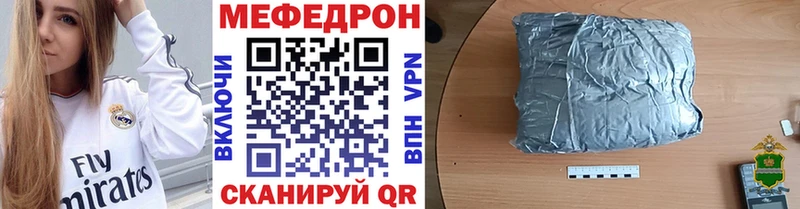 где можно купить   Йошкар-Ола  Меф мяу мяу 