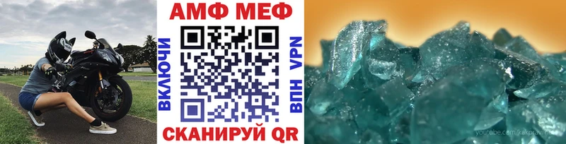 Метамфетамин кристалл  где продают   Йошкар-Ола 
