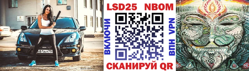 Марки NBOMe 1,5мг  Йошкар-Ола 