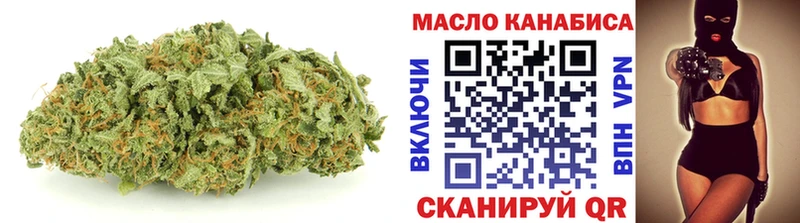 ТГК Wax  ОМГ ОМГ вход  Йошкар-Ола 