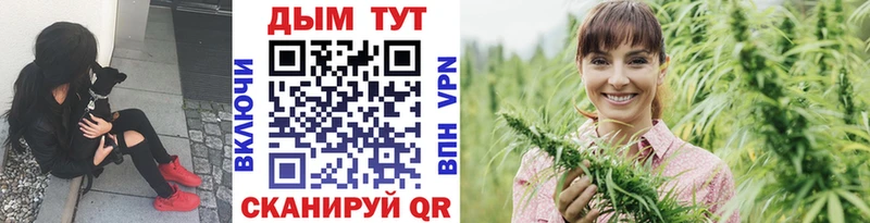 Марихуана Ganja Йошкар-Ола